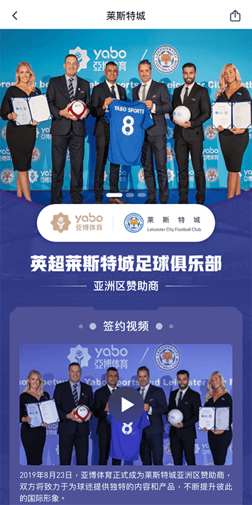 金年会体育体育手机app客户端自成为德甲豪门柏林赫塔(Hertha BSC )俱乐部在亚洲地区的独家官方体育娱乐战略合作伙伴后，又一次具备里程碑意义的重要时刻。